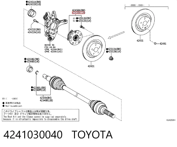 Задня маточина 4241030040 Toyota