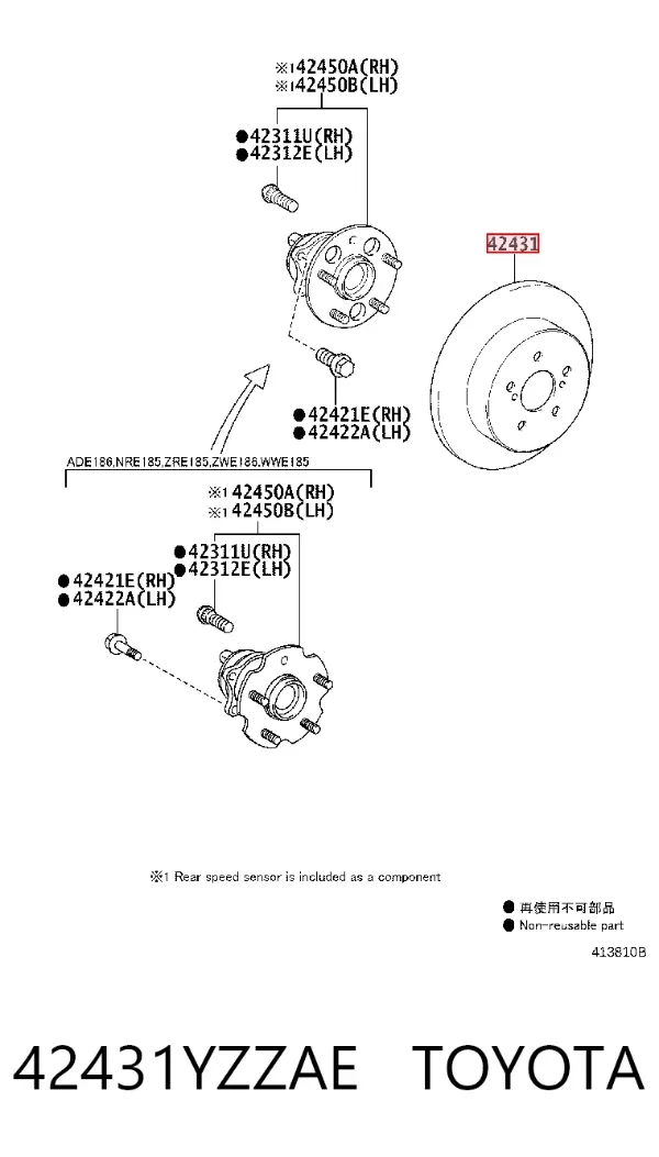 Гальмівні диски 42431YZZAE Toyota