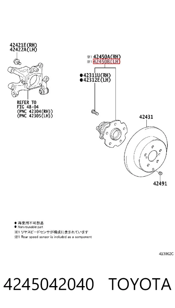 Задня маточина 4245042040 Toyota