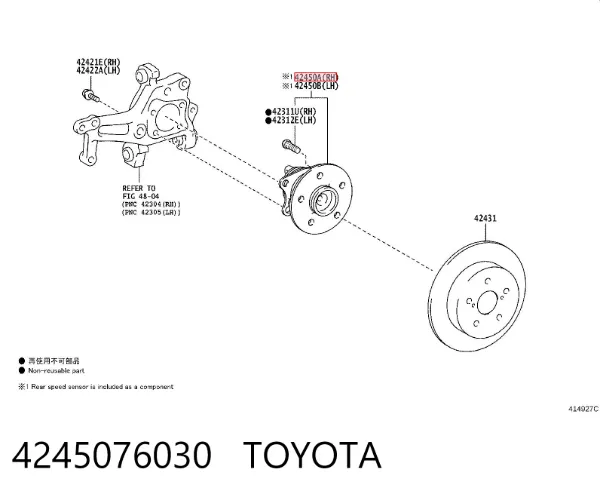 Задня маточина 4245076030 Toyota