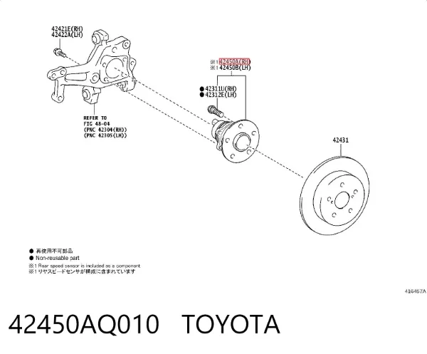 Задня маточина 42450AQ010 Toyota