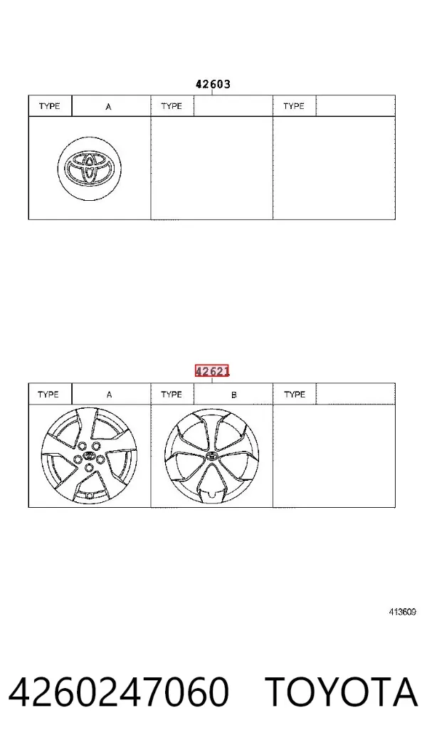 Ковпаки 4260247060 Toyota