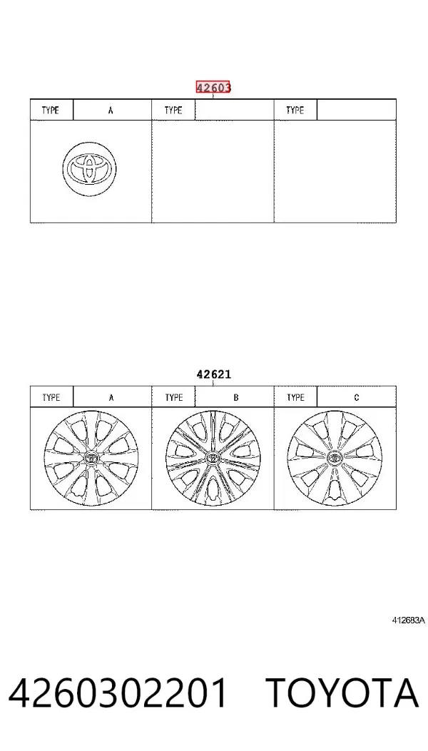 Ковпаки 4260302201 Toyota