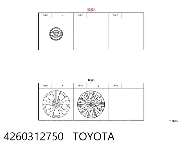 Ковпаки 4260312750 Toyota