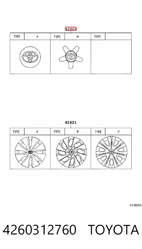 Ковпаки 4260312760 Toyota