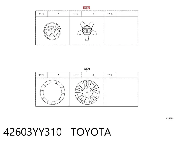 Ковпаки 42603YY310 Toyota