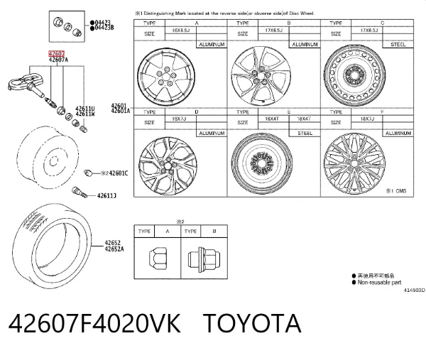 Датчик тиску в шинах 42607F4020VK Toyota