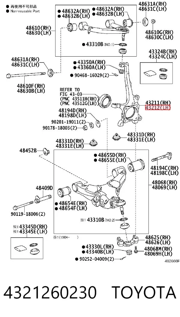 Цапфа - поворотний кулак передній, лівий 4321260230 Toyota