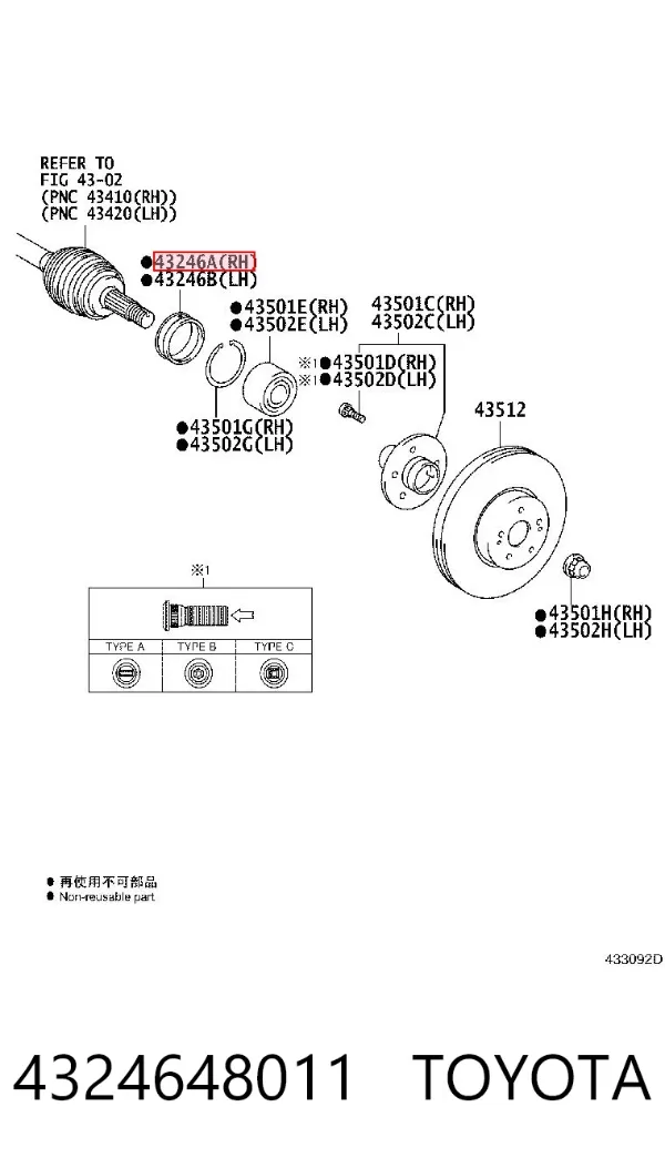 Сальник передньої маточини 4324648011 Toyota