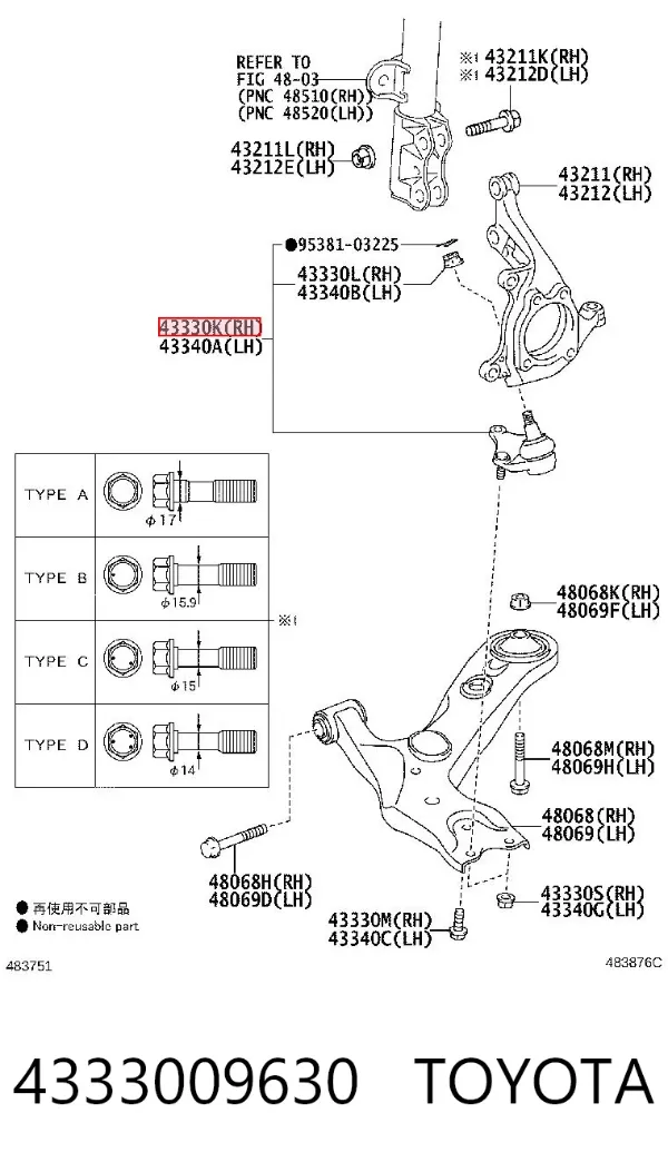 Кульова опора, нижня 4333009630 Toyota