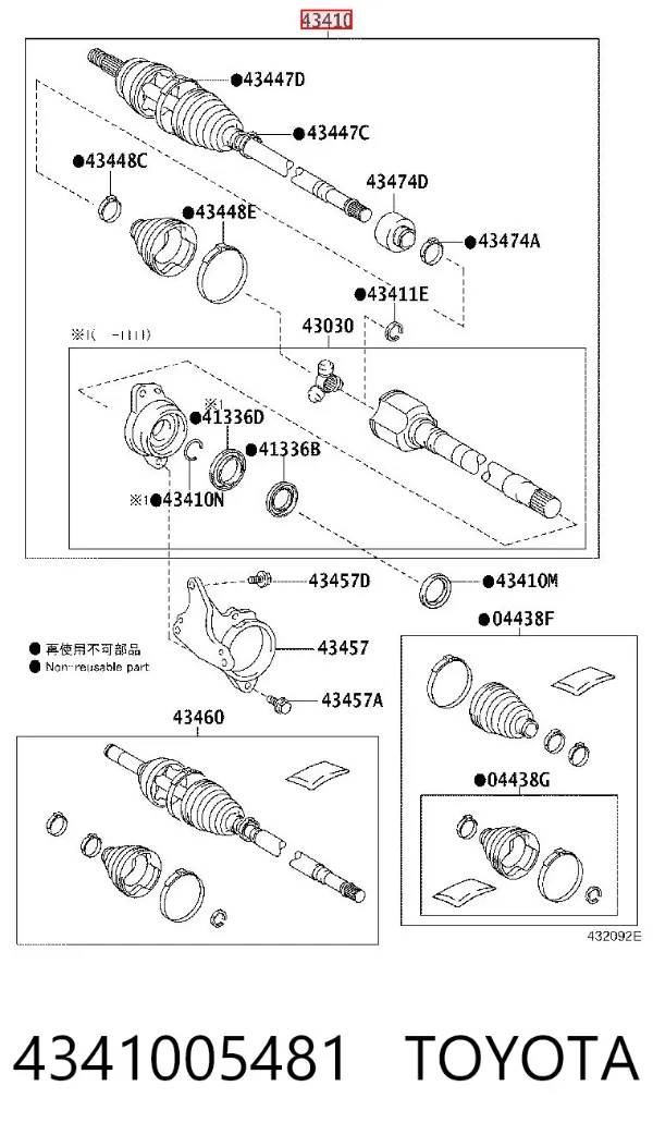Піввісь права 4341005481 Toyota