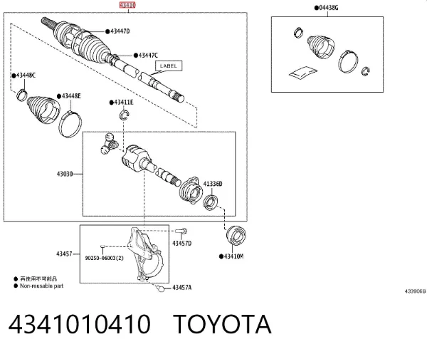 Піввісь права 4341010410 Toyota