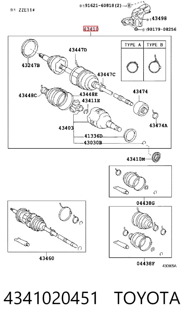 Піввісь права Audi 200 44, 44Q
