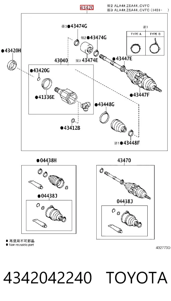Ліва піввісь 4342042240 Toyota