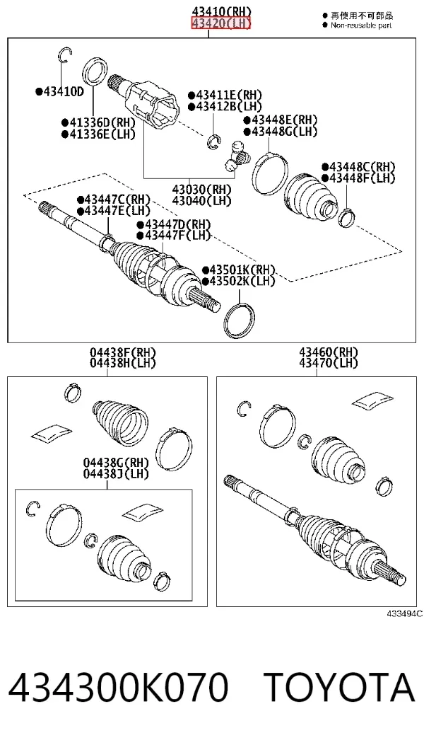 Піввісь (привід) передня 434300K070 Toyota