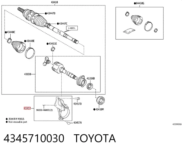  4345710030 Toyota