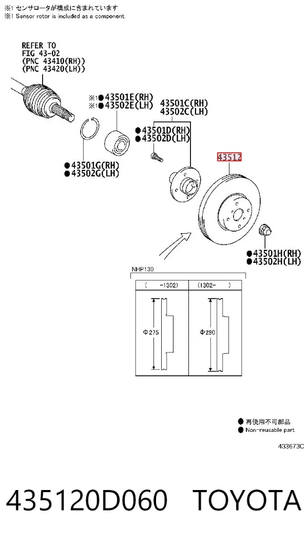 Гальмівні диски передні 435120D060 Toyota