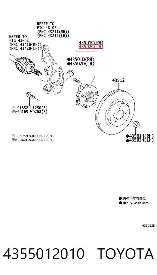 Передня маточина 4355012010 Toyota