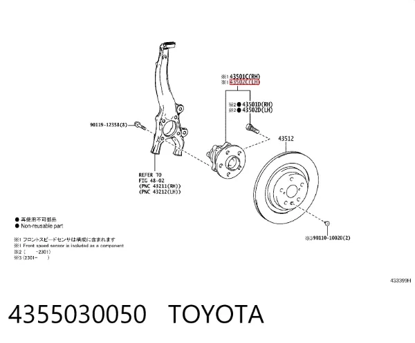 Передня маточина 4355030050 Toyota