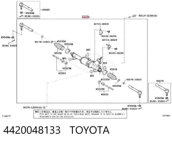 Рульова рейка 4420048133 Toyota