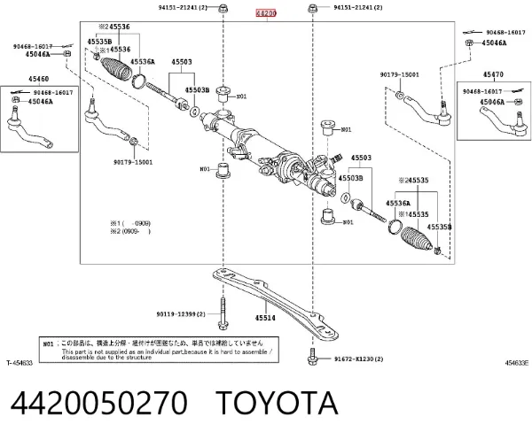 Рульова рейка 4420050270 Toyota
