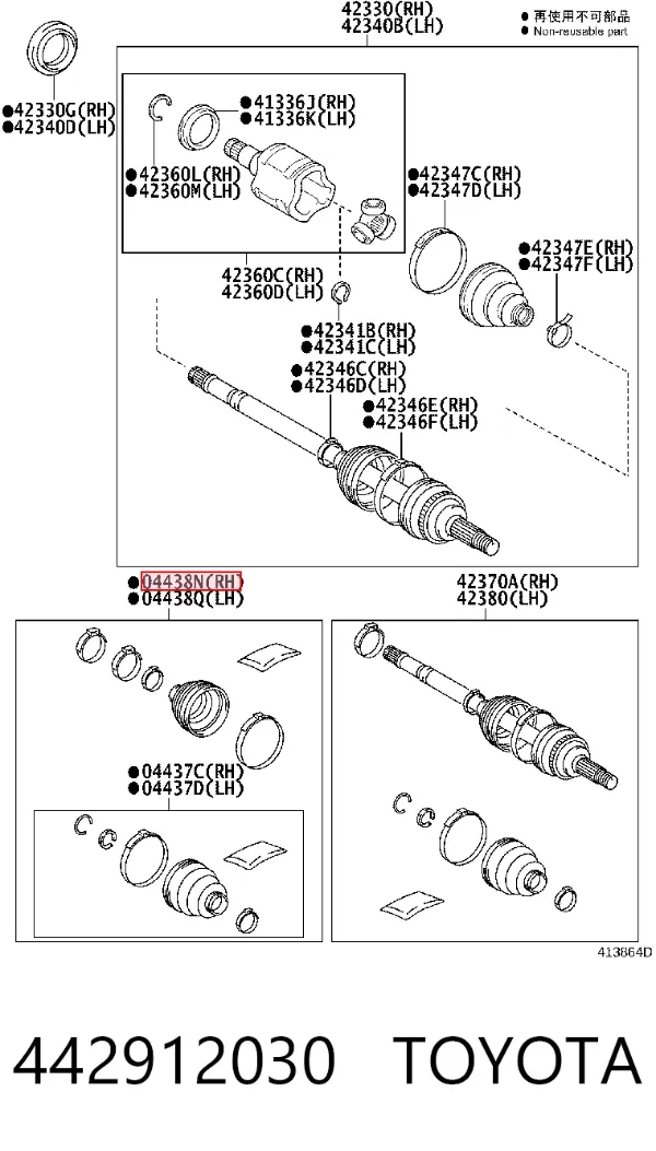 Пильники ШРКШів задньої піввісі, комплект 442912030 Toyota