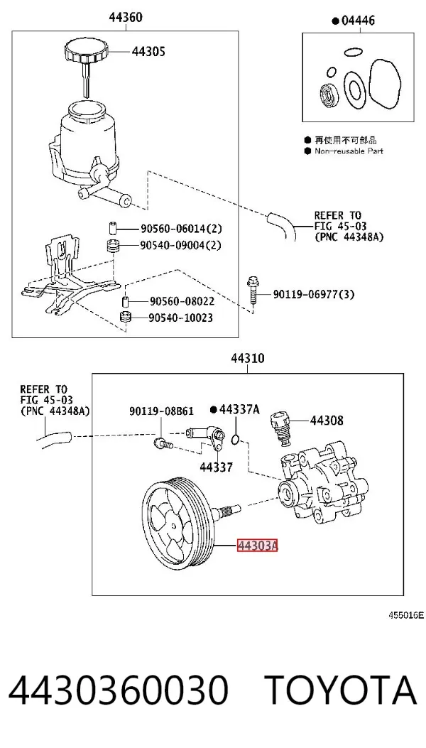 Шків насосу гідропідсилювача керма (ГПК) 4430360030 Toyota