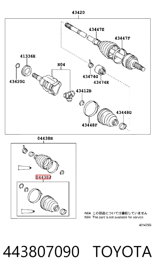 Пильник ШРУСа внутрішній 443807090 Toyota