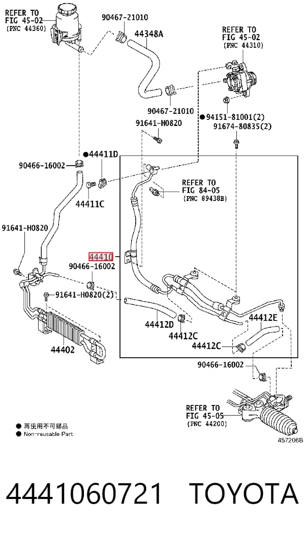 Шланг гідропідсилювача 4441060721 Toyota