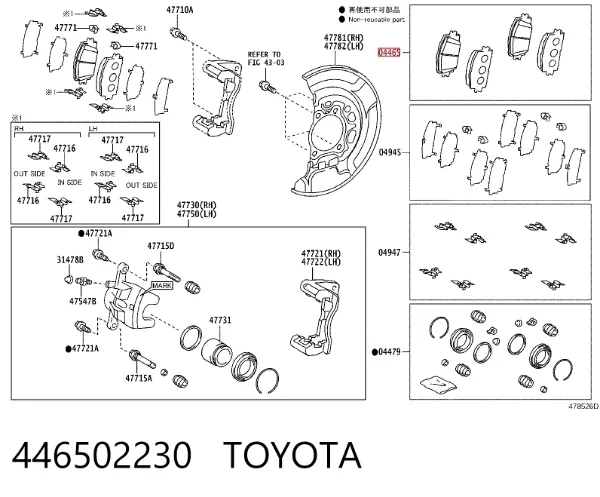 Передні тормозні колодки 446502230 Toyota