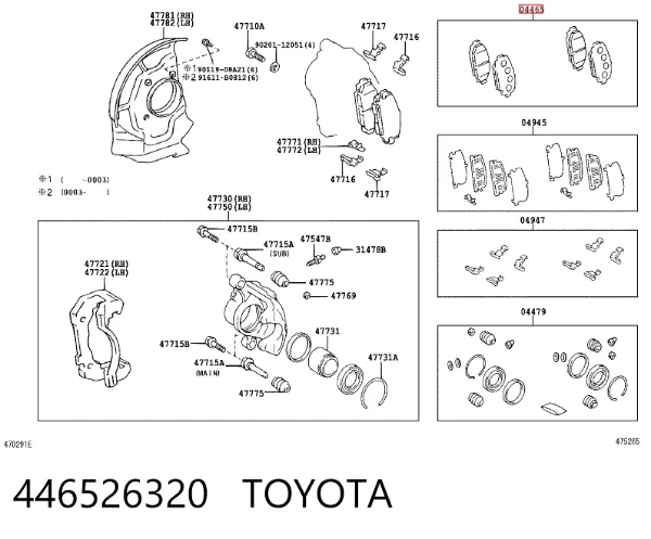 Передні тормозні колодки 446526320 Toyota