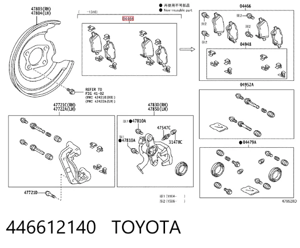 Задні гальмівні колодки 446612140 Toyota