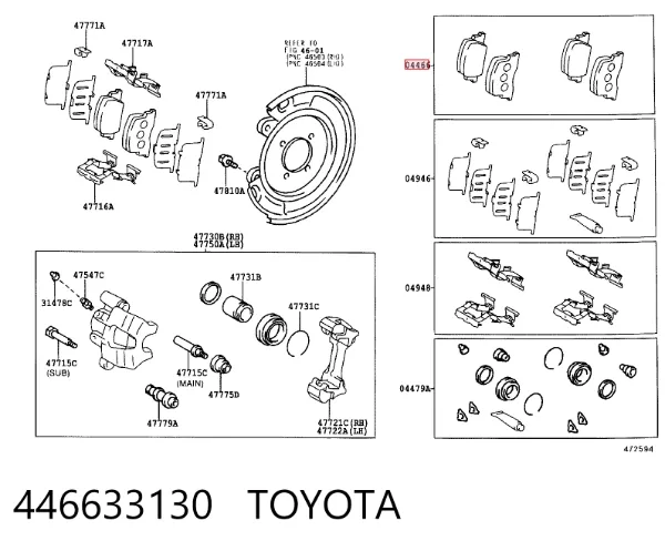 Задні гальмівні колодки 446633130 Toyota