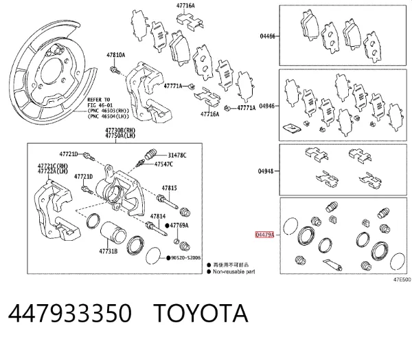 Ремкомплект супорту 447933350 Toyota