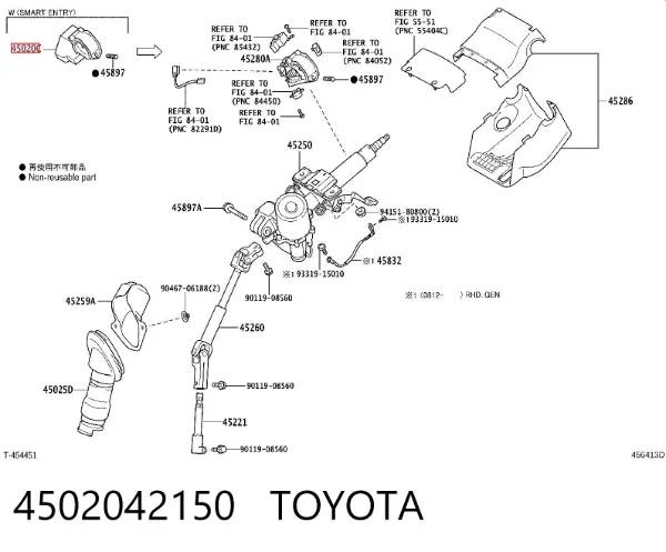 Корпус замка запалювання 4502042150 Toyota