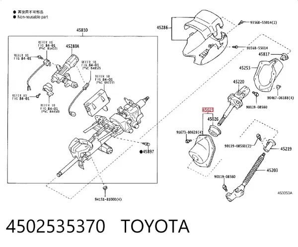  4502535370 Toyota