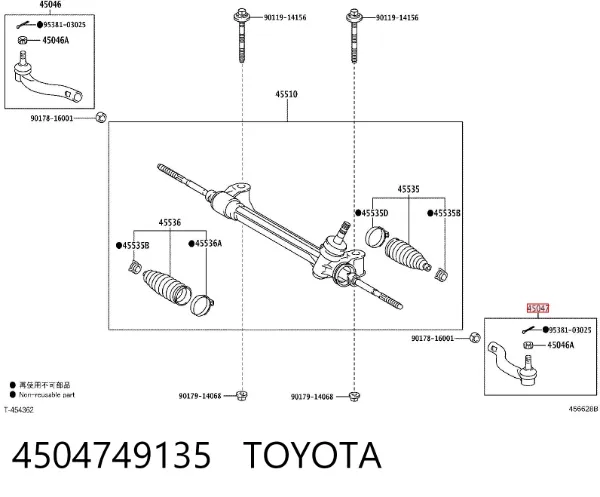 Рульовий наконечник 4504749135 Toyota