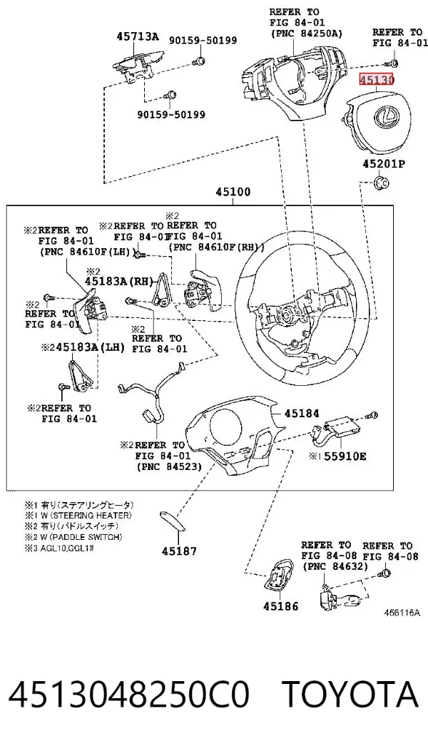 Подушка безпеки, водійська, AIRBAG 4513048250C0 Toyota