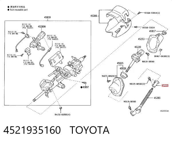  4521935160 Toyota