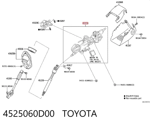 Рульова колонка 4525060D00 Toyota