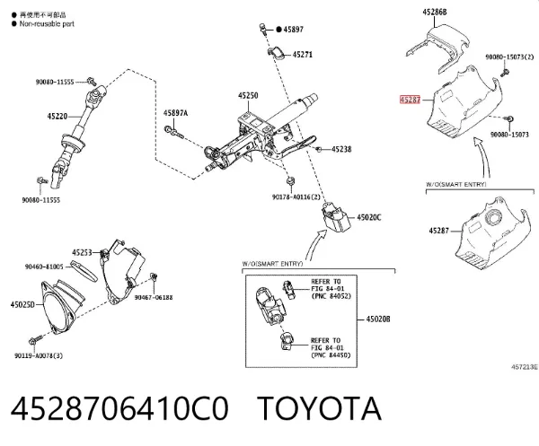Захисний кожух кермового механізму 4528706410C0 Toyota