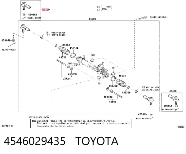Рульовий наконечник 4546029435 Toyota