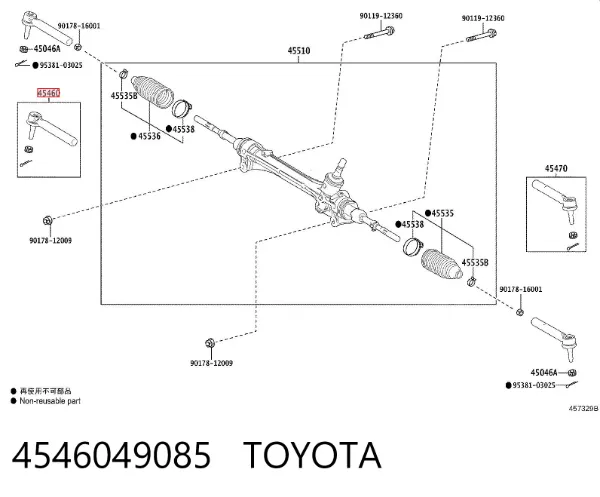 Рульовий наконечник 4546049085 Toyota