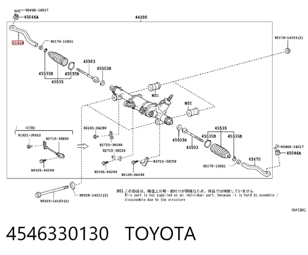 Рульовий наконечник 4546330130 Toyota