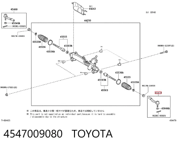 Рульовий наконечник 4547009080 Toyota