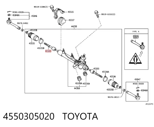 Рульова тяга 4550305020 Toyota