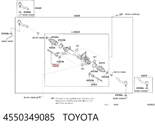 Рульова тяга 4550349085 Toyota