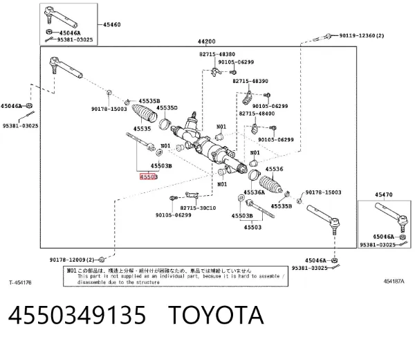 Рульова тяга 4550349135 Toyota
