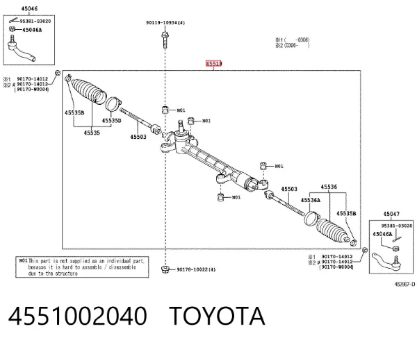 Рульова рейка 4551002040 Toyota