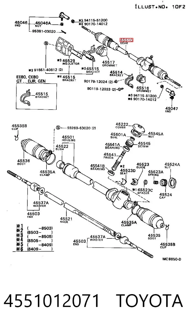 Рульова рейка 4551012071 Toyota